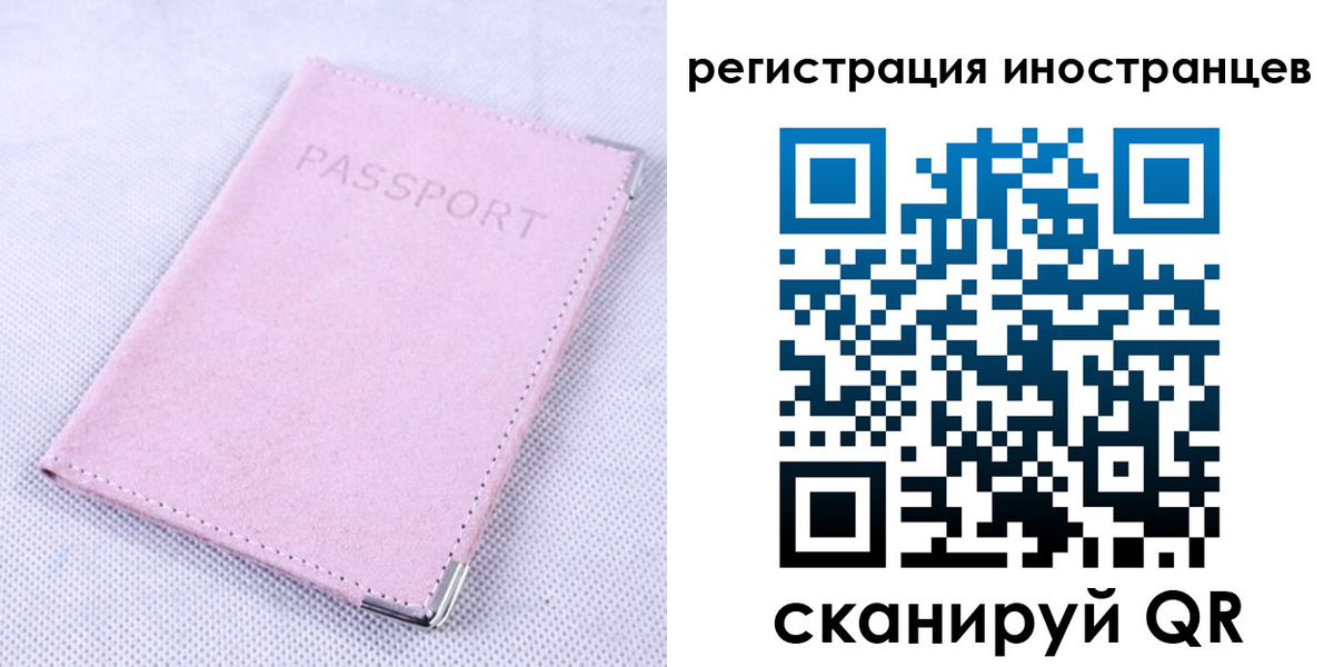 регистрация для школы в Курганской области