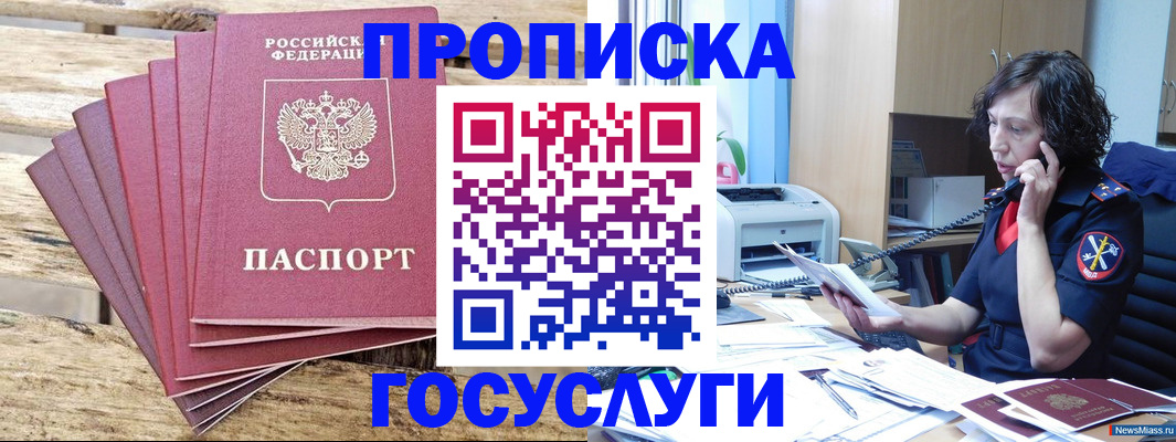 форма 3 в Курганской области